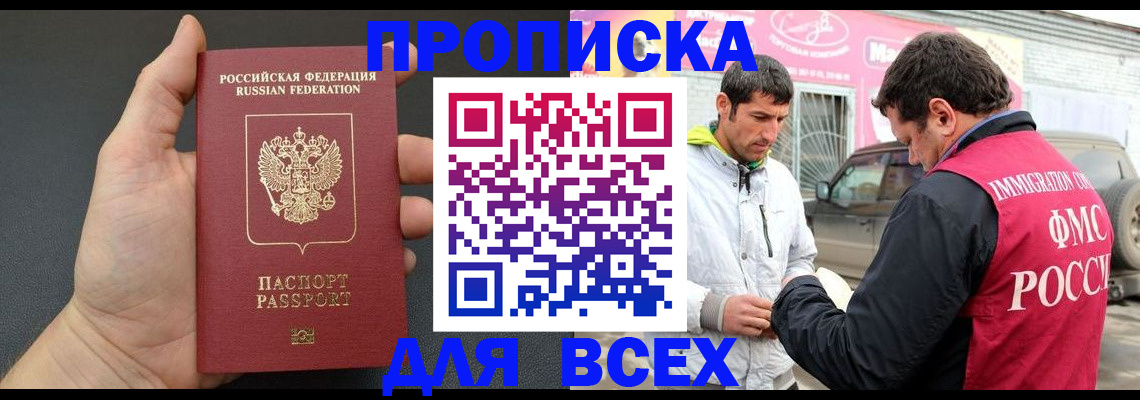 пропишу в квартире в Усть-Катаве
